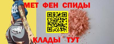 прущая мука Абакан