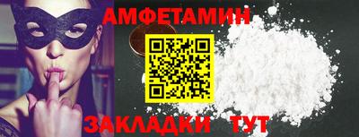 прущая мука Абакан
