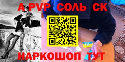 прущая мука Абакан