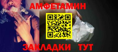 прущая мука Абакан