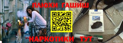 прущая мука Абакан