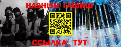 меф VHQ Азнакаево