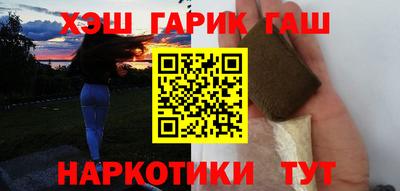 ГАЛЛЮЦИНОГЕННЫЕ ГРИБЫ Абинск