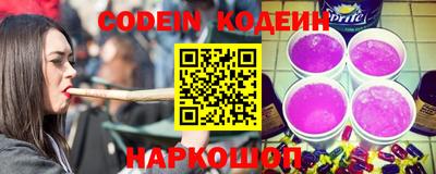 ГАЛЛЮЦИНОГЕННЫЕ ГРИБЫ Абинск