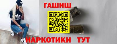 ГАЛЛЮЦИНОГЕННЫЕ ГРИБЫ Абинск