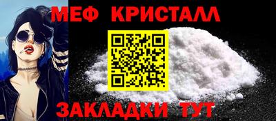 соль ск Азнакаево