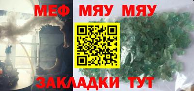 прущая мука Абакан