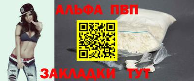 меф VHQ Азнакаево