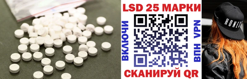 купить наркотики цена гидра как войти Лсд 25 экстази кислота Апатиты