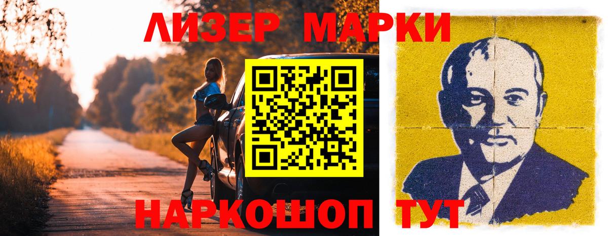 Лсд 25 экстази ecstasy  ЛСД экстази кислота  Вход с VPN  Апатиты 