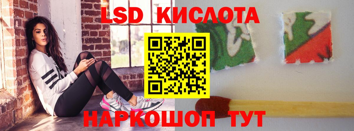 LSD-25 экстази  blacksprut   Апатиты  Лсд 25 экстази ecstasy  ЛСД экстази ecstasy 