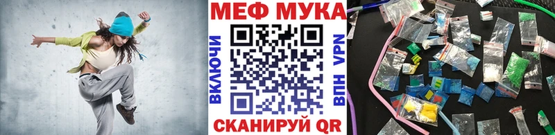 МЕФ кристаллы  купить закладку  Апатиты 