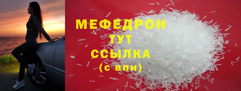 где продают   Апатиты  МЯУ-МЯУ VHQ 