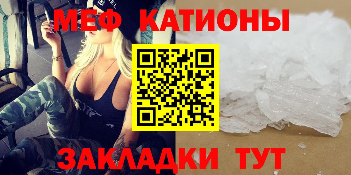 МЕФ кристаллы Апатиты