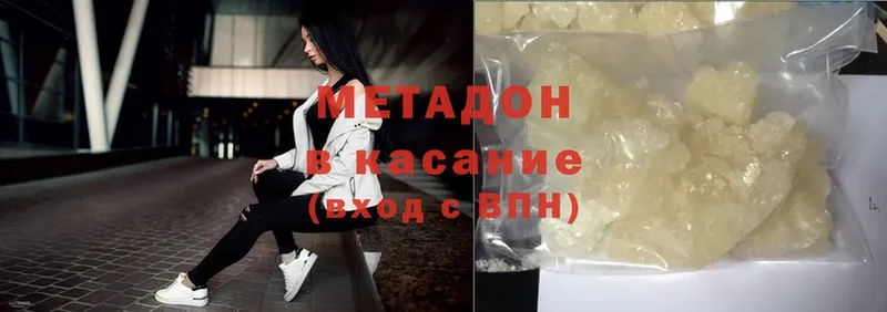 mega ссылка  Апатиты  Метадон мёд 