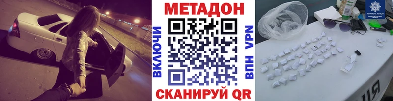 Метадон мёд  Апатиты 