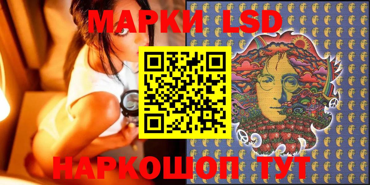 Марки NBOMe 1500мкг Апатиты