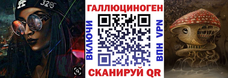 Псилоцибиновые грибы MAGIC MUSHROOMS хочу наркоту kraken ссылки Апатиты