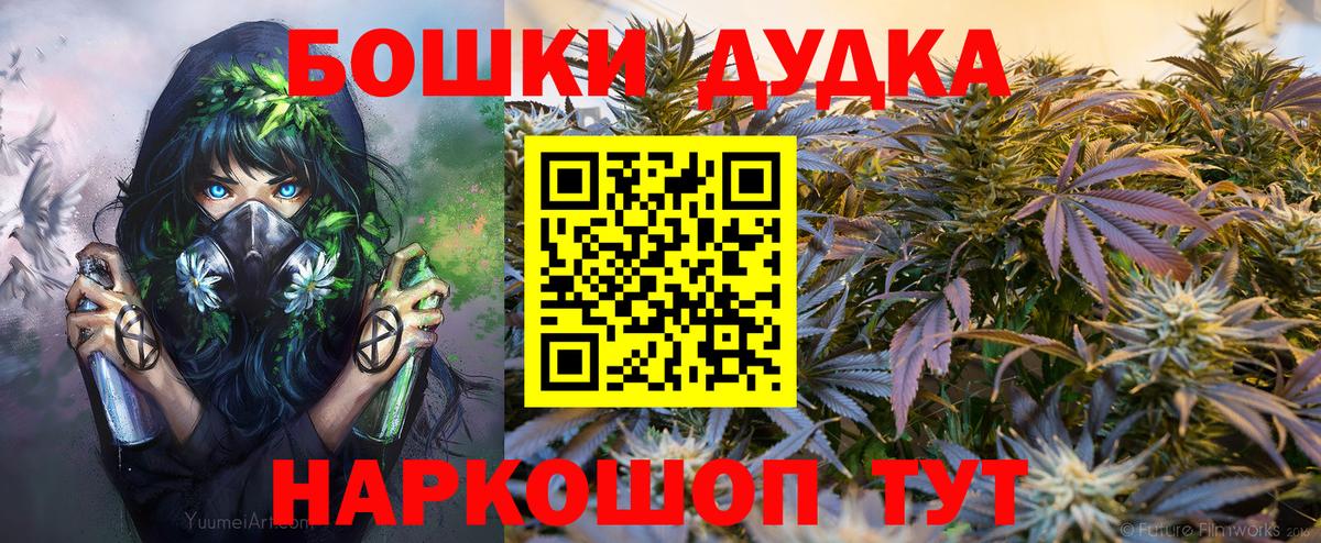 Шишки марихуана VHQ Апатиты