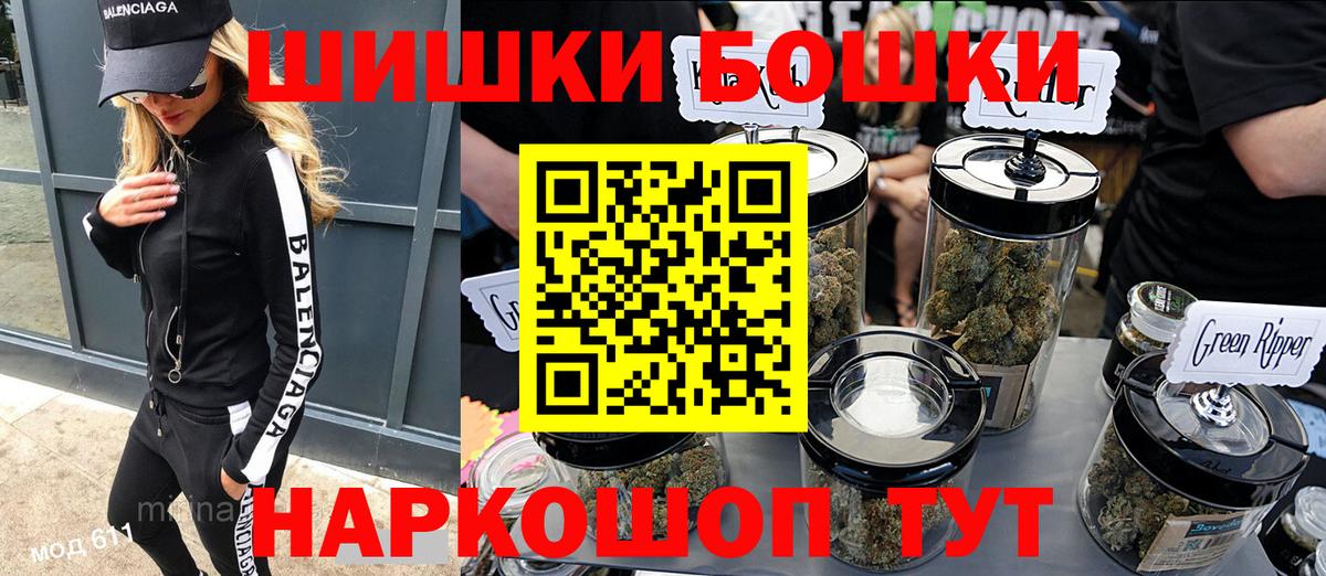 Апатиты  Канабис семена  Каннабис LSD WEED  Вход с VPN 